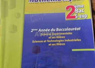 ماكسي رياضيات