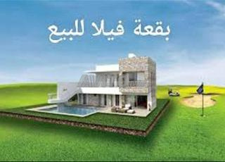 قطعة أرض لبناء فيلا بمساحة 400 متر مربع للبيع في تاركة مراكش