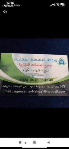 Studio pour les filles location a Rabat hay nahda 1