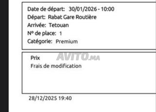 تذاكر CTM الرباط تطوان 30/01 بسعر زهيد