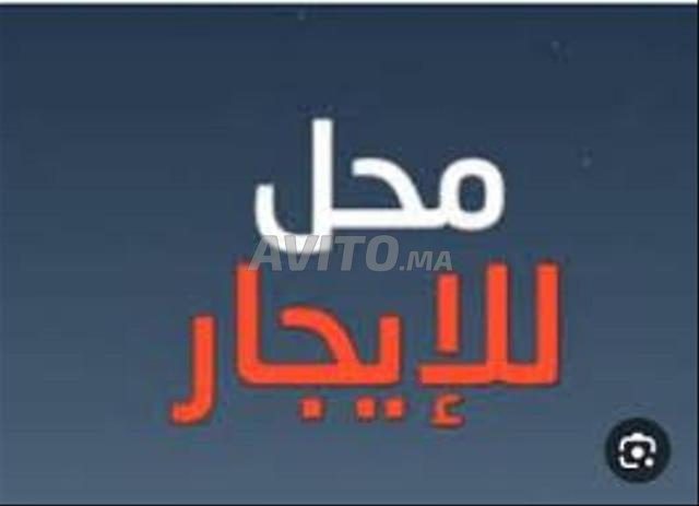 Local à louer dépôt seulement 72m² à Hay Moulay Abdellah