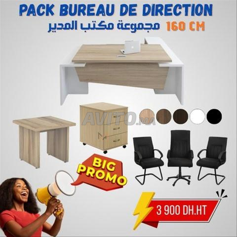 طقم مكتب في عرض خاص