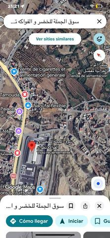 أرض سوق الجملة تطوان