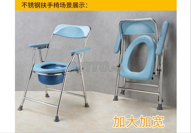 كرسي حمام مطلي بالكروم مع مساند للذراعين