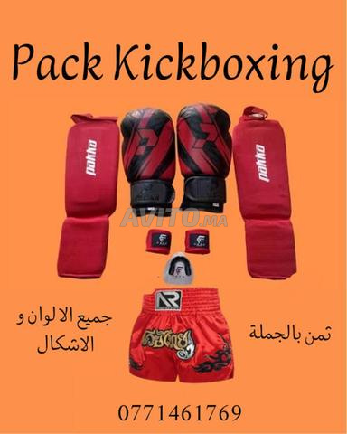 باك كيك بوكسينغ