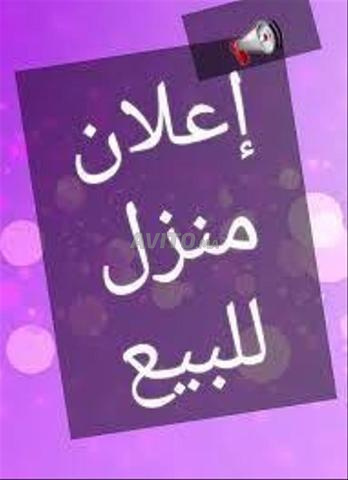 دار شوكة تيتير للبيع 100م فيها مكازة مكرية بالشارع