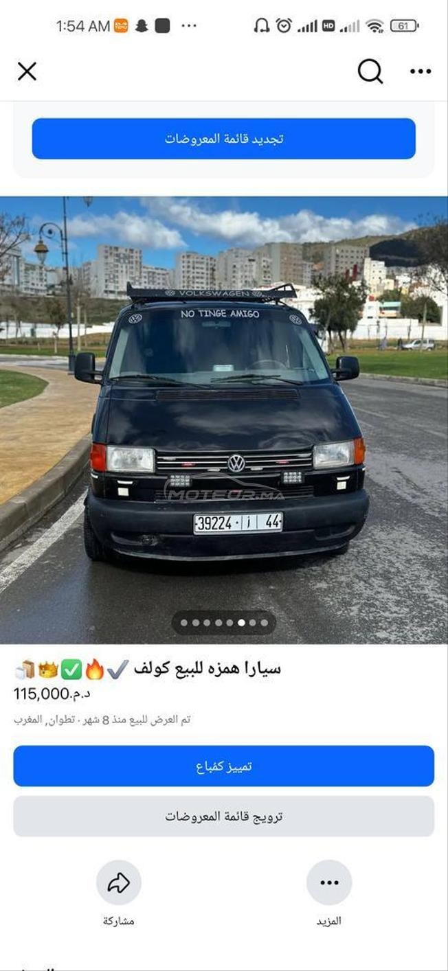 تطوان حي صومال 