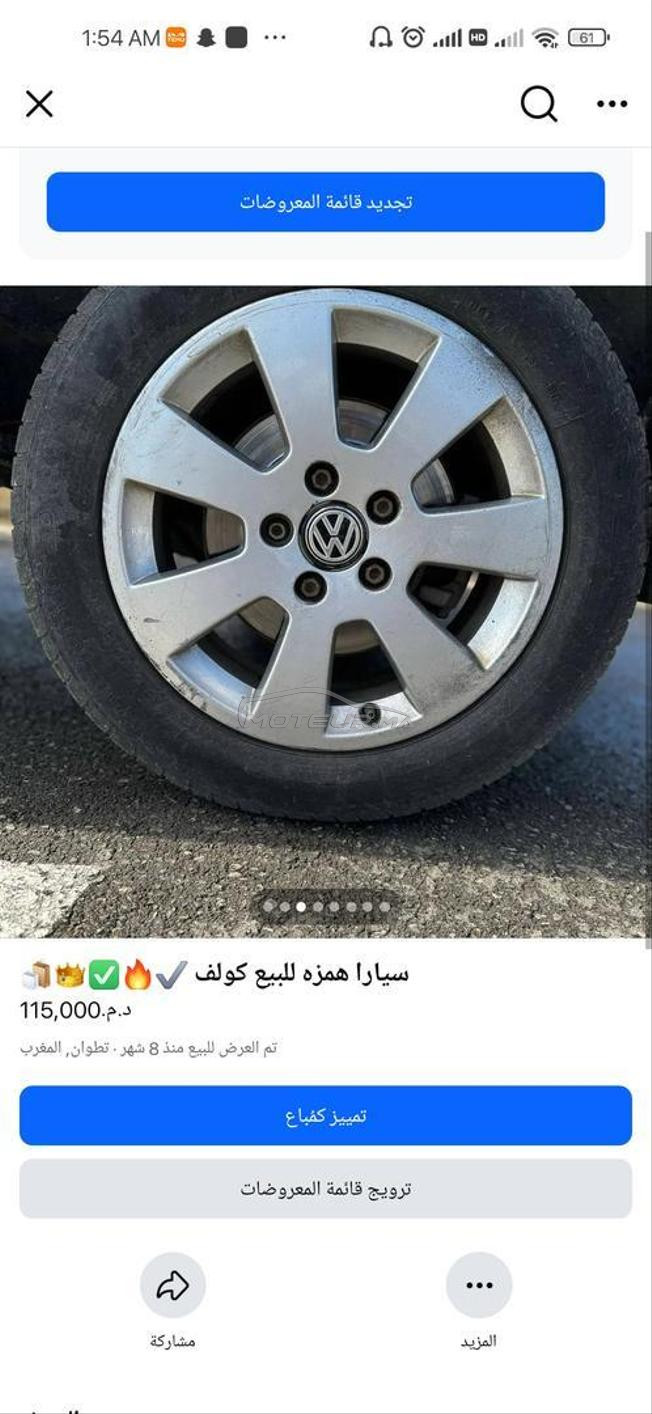 تطوان حي صومال 