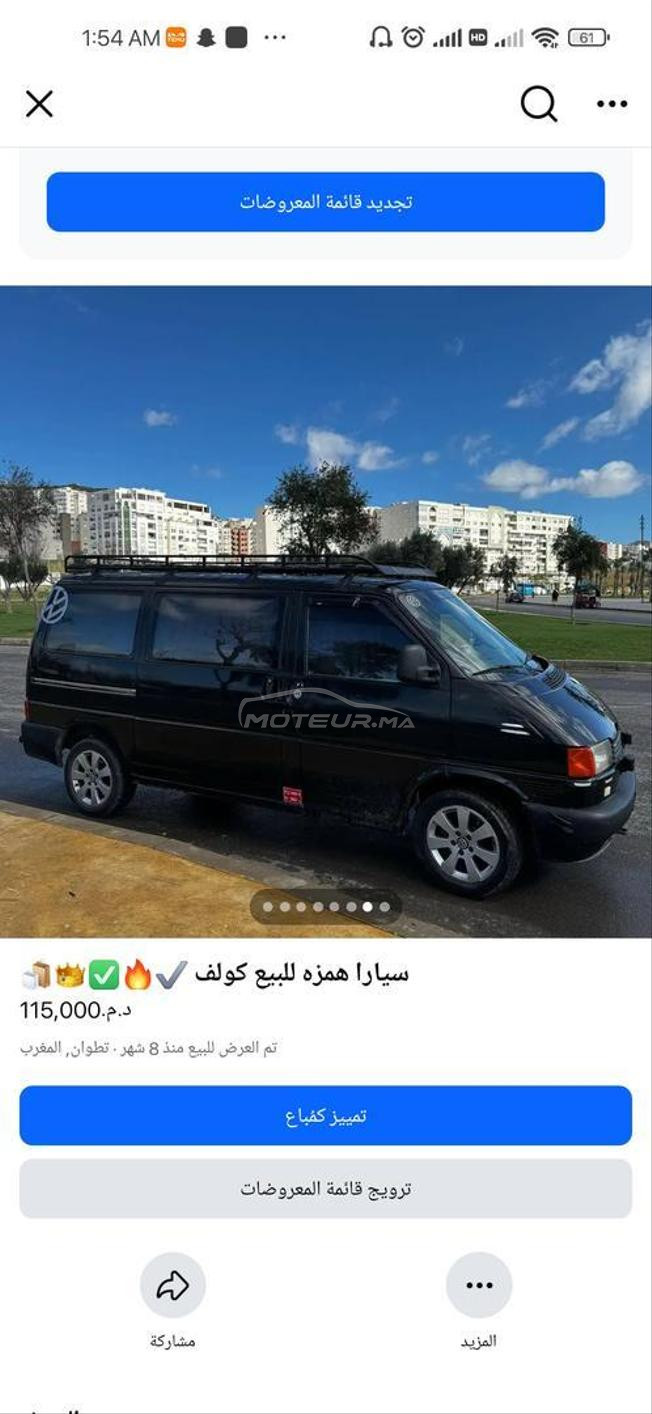 تطوان حي صومال 