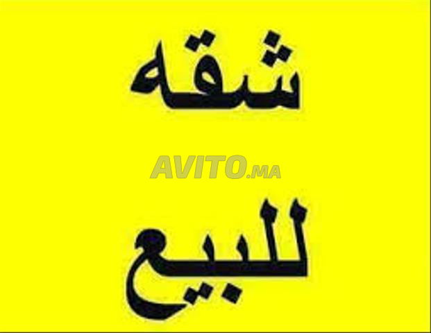 شقة للبيع على الشياع 100م بحي م.عبدالله