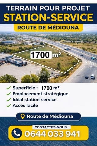 أرض لمشروع محطة خدمة - طريق مديونة