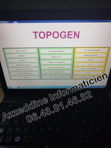 تثبيت عن بعد أوتوكاد - كوفاديس مدى الحياة - 2