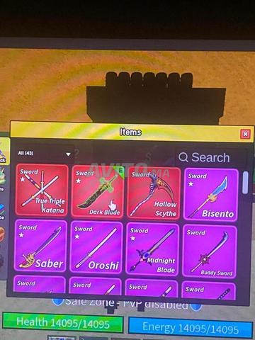 حساب بلوكس فروت