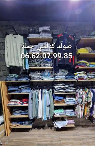 Soldes, je vends ces vêtements pour hommes en gros