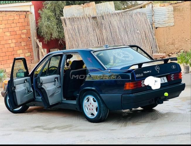 مرحبا بالجميع