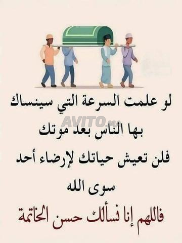 طلب عمل كمربية - 2