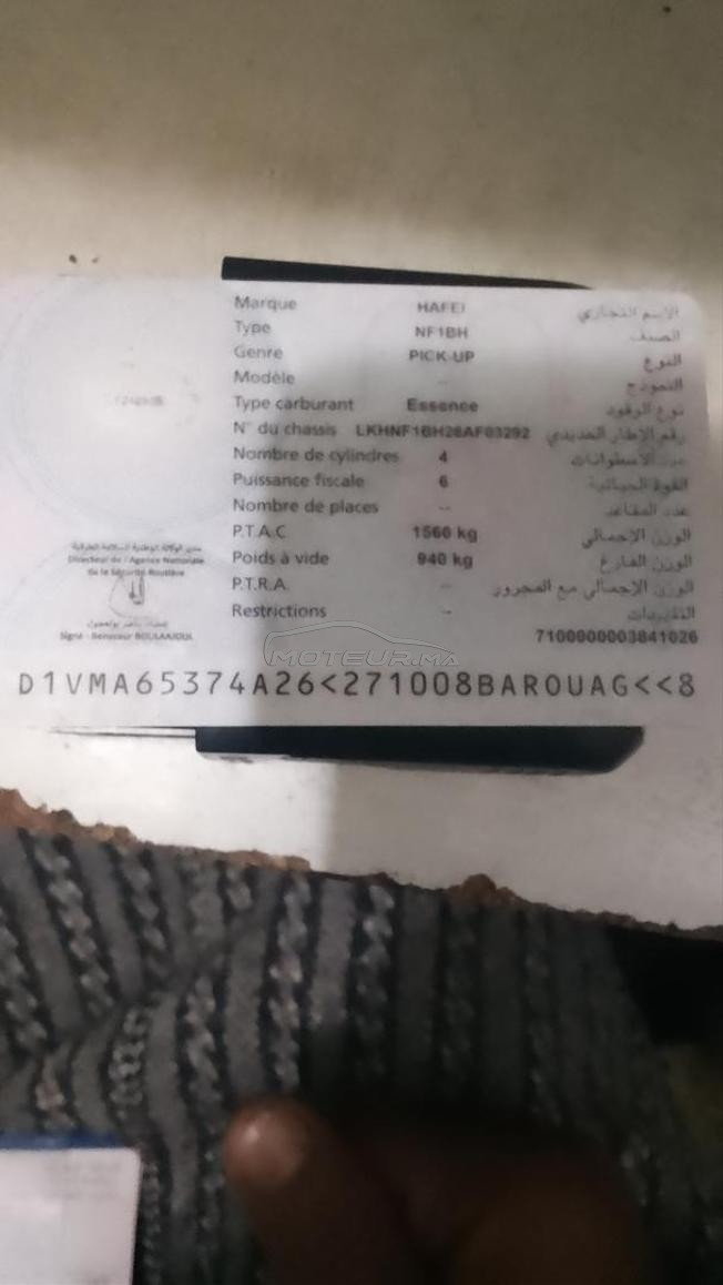 عين حرودة المحمدية