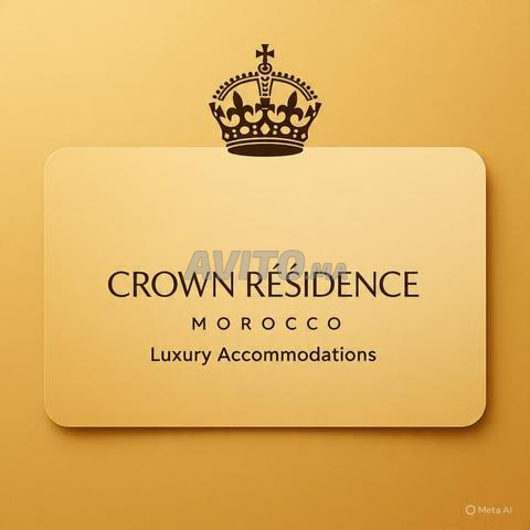 شقة للإيجار 85 متر مربع في سلا