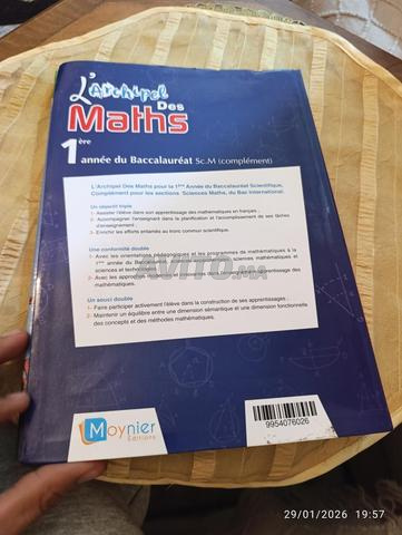 ARCHIPEL MATH ET PC 1 BAC SM les manuel seulement - 2