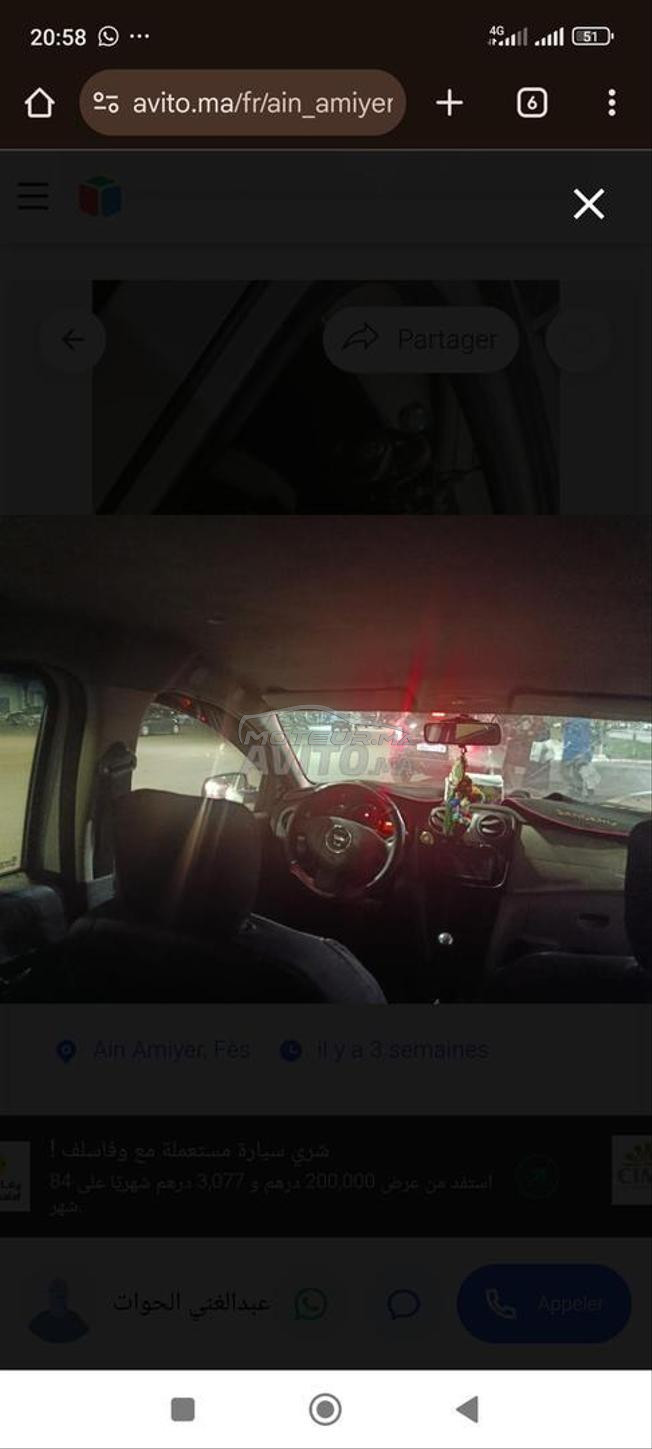 Dacia Sandero nmra fiha gha whatsapp