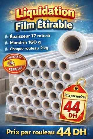 تصفية – فيلم تغليف مصنوع في إسبانيا