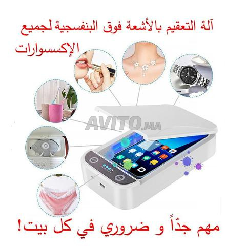 Machine de stérilisation et de nettoyage de tous les accessoires personnels avec UV