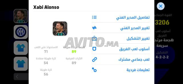 Compte PES sympa pour se divertir - 2