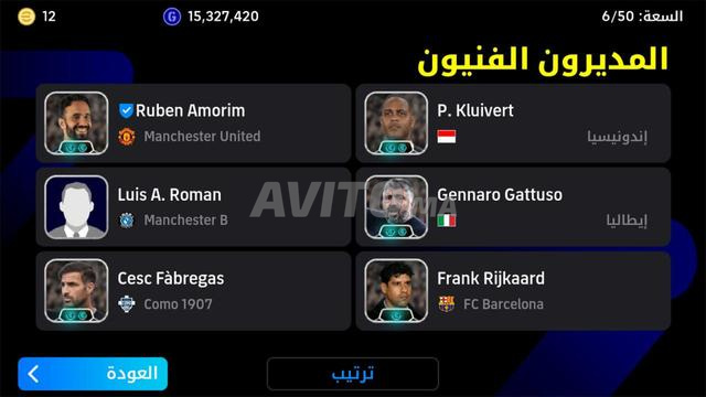 كونت بيس إي فوتبول - 2