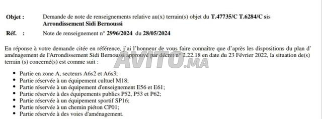 أرض 22 هكتار A62 A63 سيدي برنوصي