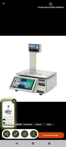 ميزان إلكتروني لمس