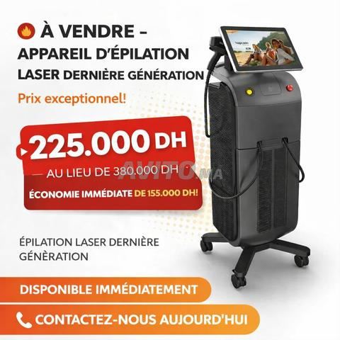 جهاز إزالة الشعر بالليزر