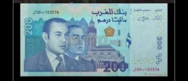 Billet de 200 DH 2 rois