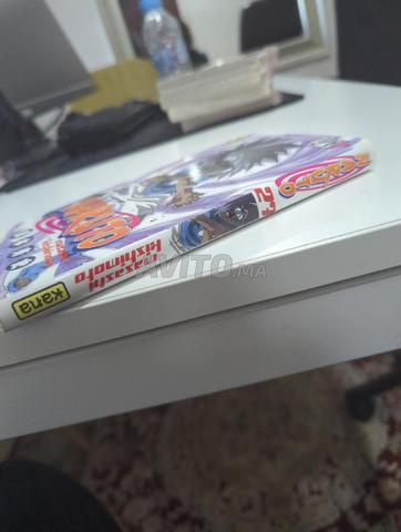 مانغا ناروتو المجلد 27 - 2