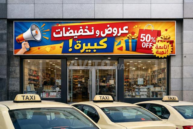 محل تجاري موثق للبيع