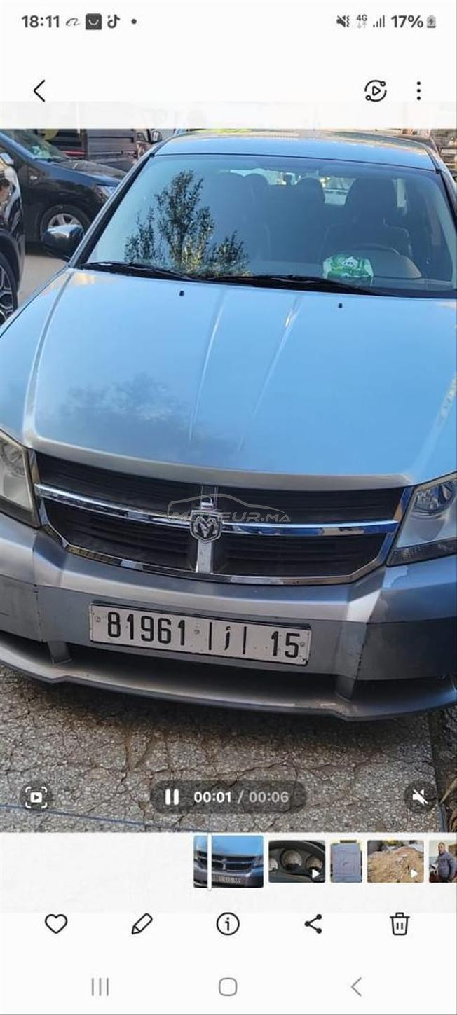  فينجرdodge
