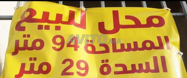 محلات تجارية للبيع في طريق صفرو - 2