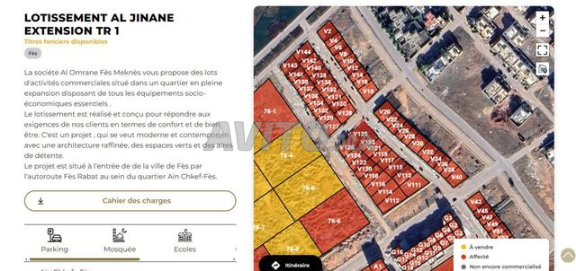 أرض فيلا للبيع تقع في AL JINANE TR1