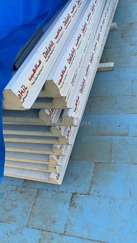 ضالة كيت بانو ساندويش نوع كاري إلخ.