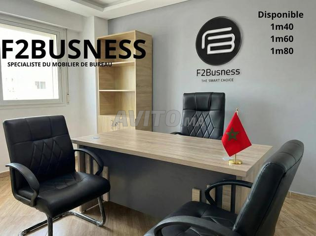 Bureau directeur - مكتب مجهز