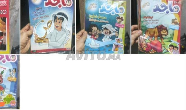 مجموعة من 4 مجلات ماجد