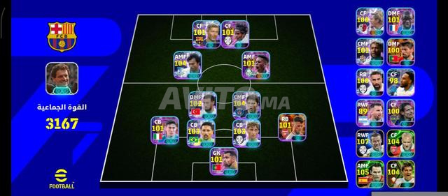 تمن قابل للنقاش - 2