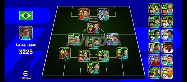 تمن قابل للنقاش