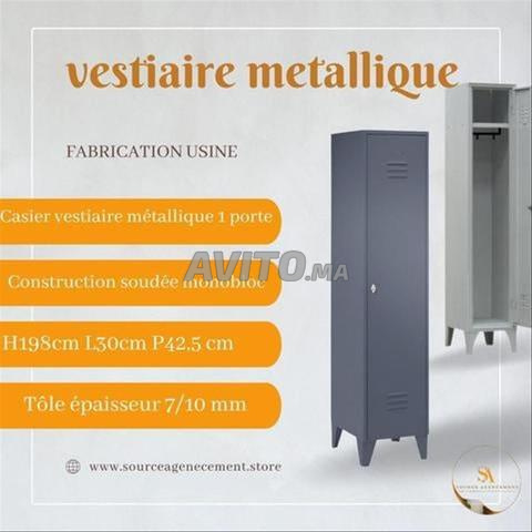 خزانة معدنية بباب واحد