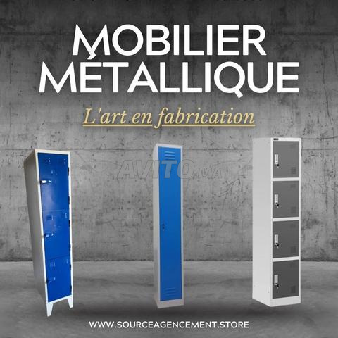 خزانة ملابس معدنية