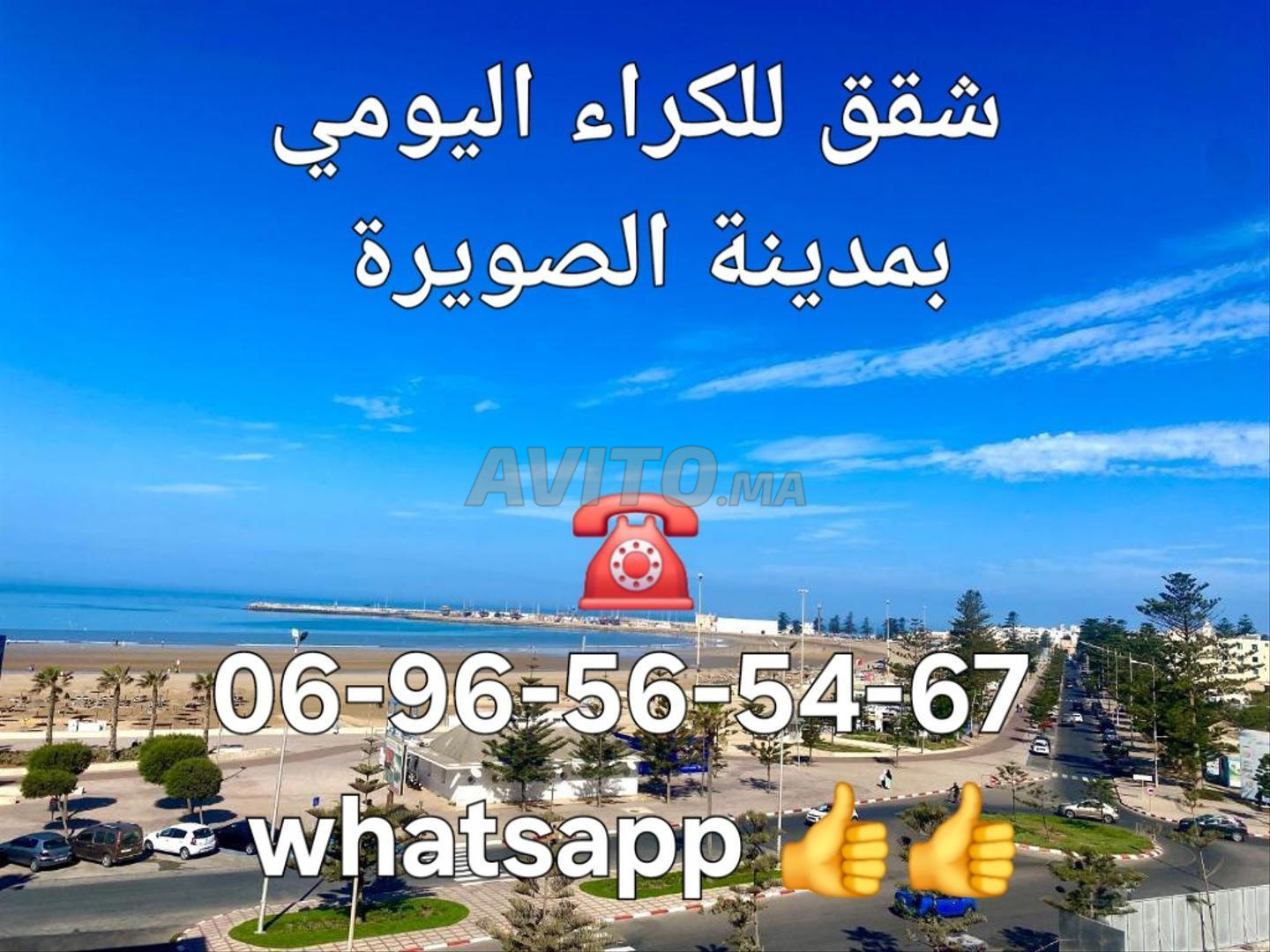 Appartement Haut Standing Vue Mer