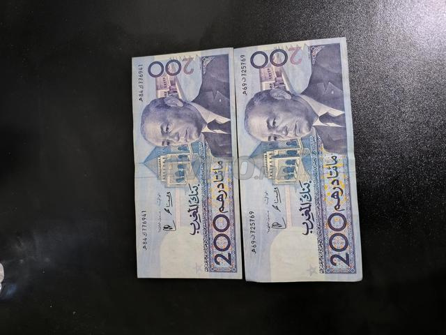 أوراق نقدية 200 درهم للملك الحسن الثاني