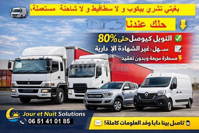 Camion mitsubishi, isuzu