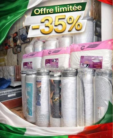 ماطلة طبية إيطالية الصنع 🇮🇹