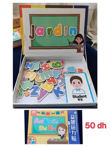 أحجية مغناطيسية وأحجية خشبية