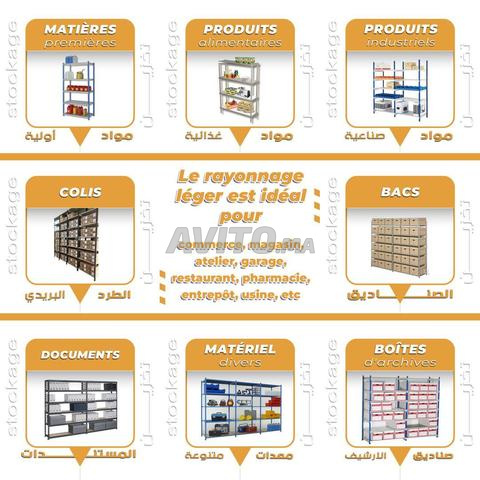 إعلانات مخزون